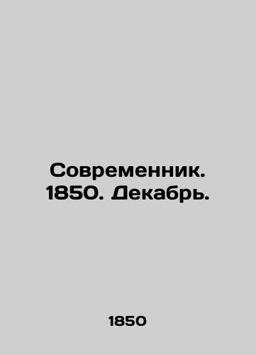 Sovremennik. 1850. Dekabr./Contemporary. 1850. December. In Russian (ask us if in doubt) - landofmagazines.com