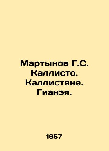 Martynov G.S. Kallisto. Kallistyane. Gianeya./Martynov G. S. Callisto. Callistyans. Gianaea. In Russian (ask us if in doubt) - landofmagazines.com