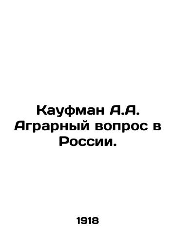 Kaufman A.A. Agrarnyy vopros v Rossii./Kaufman A.A. The Agrarian Question in Russia. In Russian (ask us if in doubt). - landofmagazines.com