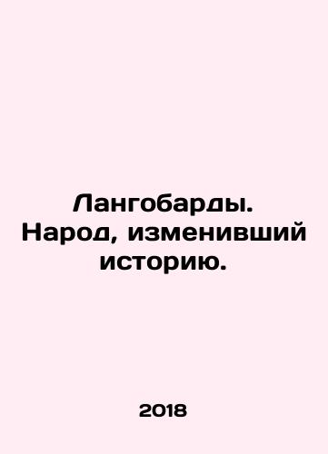 Langobardy. Narod, izmenivshiy istoriyu./The Langobards. The people who changed history. In Russian (ask us if in doubt) - landofmagazines.com