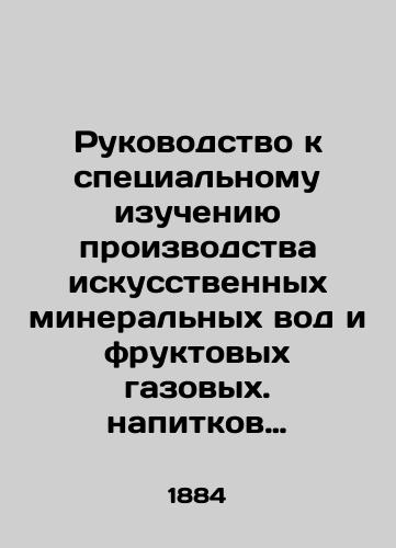 Rukovodstvo k spetsialnomu izucheniyu proizvodstva iskusstvennykh mineralnykh vod i fruktovykh gazovykh. napitkov s prilozheniem risunkov, analiticheskikh i raschetnykh tablits dlya rukovodstvovaniya onymi pri sostavlenii iskusstvennykh mineralnykh vod retseptov i svedeniy otnosyashchikhsya k prigotovleniyu razlichnykh penyashchikhsya napitkov tselebnykh i prokhladitelnykh./Guide to the Special Study of the Production of Artificial Mineral Waters and Fruit Gas Drinks, with accompanying figures, analytical and calculation tables to guide them in compiling artificial mineral waters recipes and information related to the preparation of various foaming medicinal and soft drinks. In Russian (ask us if in doubt) - landofmagazines.com