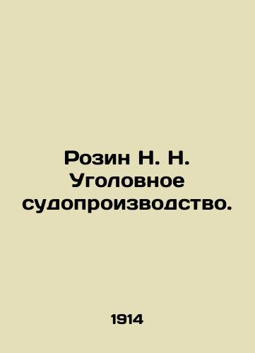 Rozin N. N. Ugolovnoe sudoproizvodstvo./Rosin N. N. Criminal Proceedings. In Russian (ask us if in doubt). - landofmagazines.com