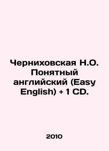 Chernikhovskaya N.O. Ponyatnyy angliyskiy (Easy English) + 1 CD./Chernikhovskaya N.O. Easy English + 1 CD. In Russian (ask us if in doubt) - landofmagazines.com