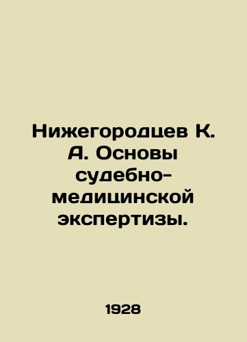 Nizhegorodtsev K. A. Osnovy sudebno-meditsinskoy ekspertizy./K. A. Nizhny Novgorodtsev Basics of Forensics. In Russian (ask us if in doubt) - landofmagazines.com