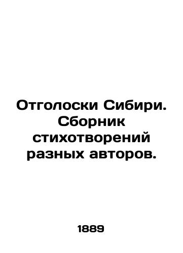 Otgoloski Sibiri. Sbornik stikhotvoreniy raznykh avtorov./Echoes of Siberia. A collection of poems by different authors. In Russian (ask us if in doubt) - landofmagazines.com