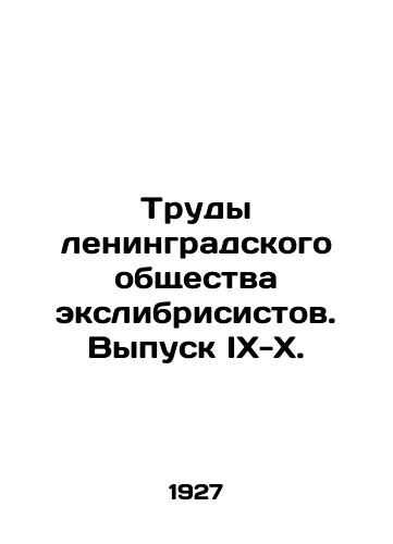 Trudy leningradskogo obshchestva ekslibrisistov. Vypusk IX-X./Proceedings of the Leningrad Exlibrisist Society. Issue IX-X. In Russian (ask us if in doubt) - landofmagazines.com