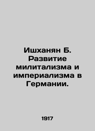 Ishkhanyan B. Razvitie militalizma i imperializma v Germanii./Ishkhanian B. The development of militarism and imperialism in Germany. In Russian (ask us if in doubt) - landofmagazines.com