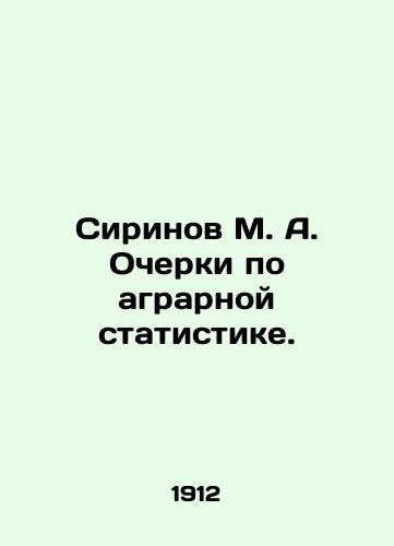 Sirinov M. A. Ocherki po agrarnoy statistike./Sirinov M. A. Essays on Agricultural Statistics. In Russian (ask us if in doubt) - landofmagazines.com