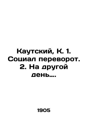 Kautskiy, K. 1. Sotsial perevorot. 2. Na drugoy den./Kautsky, K. 1. Social coup. 2. The next day. In Russian (ask us if in doubt) - landofmagazines.com