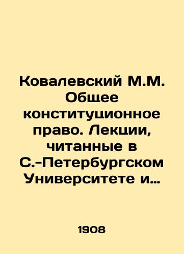 Kovalevskiy M.M. Obshchee konstitutsionnoe pravo. Lektsii, chitannye v S.-Peterburgskom Universitete i Politekhnikume, 1907-1908/Kovalevsky M.M. General Constitutional Law. Lectures given at St. Petersburg University and Polytechnic College, 1907-1908 In Russian (ask us if in doubt) - landofmagazines.com