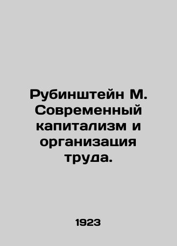 Rubinshteyn M. Sovremennyy kapitalizm i organizatsiya truda./Rubinstein M. Modern Capitalism and Labor Organization. In Russian (ask us if in doubt) - landofmagazines.com