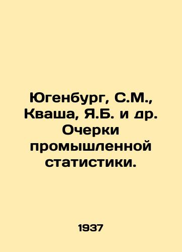 Yugenburg, S.M., Kvasha, Ya.B. i dr. Ocherki promyshlennoy statistiki./Jugenburg, S.M., Kvasha, Y.B. et al. Essays on industrial statistics. In Russian (ask us if in doubt) - landofmagazines.com