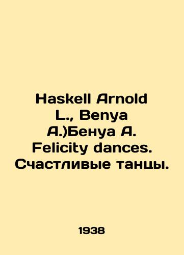 Haskell Arnold L., Benya A.)Benua A. Felicity dances. Schastlivye tantsy./Haskell Arnold L., Benya A.) Benoit A. Felicity dances. Happy dances. In Russian (ask us if in doubt). - landofmagazines.com