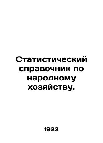 Statisticheskiy spravochnik po narodnomu khozyaystvu./Handbook of National Economy Statistics. In Russian (ask us if in doubt) - landofmagazines.com