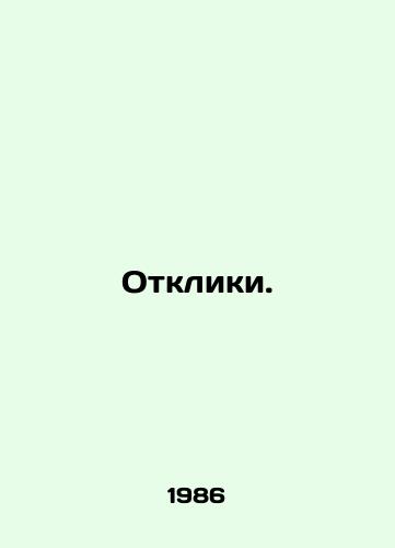 Otkliki./Feedback. In Russian (ask us if in doubt) - landofmagazines.com
