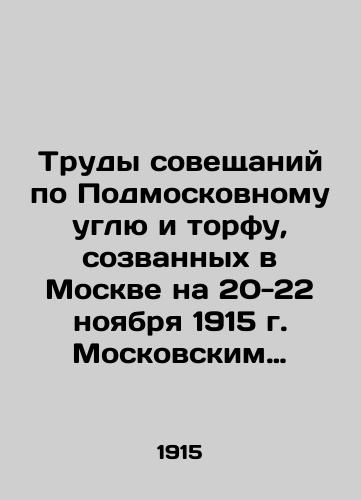 Trudy soveshchaniy po Podmoskovnomu uglyu i torfu, sozvannykh v Moskve na 20-22 noyabrya 1915 g. Moskovskim uplnomochennym predsedatelya osobogo soveshchaniya po toplivu/Proceedings of the Moscow Coal and Peat Conferences convened in Moscow on November 20-22, 1915 by the Chairman of the Special Conference on Fuel In Russian (ask us if in doubt) - landofmagazines.com