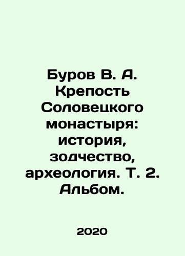 Buryatiya v tsifrakh (dannye za 2019 god)./Buryatia in figures (data for 2019). In Russian (ask us if in doubt). - landofmagazines.com