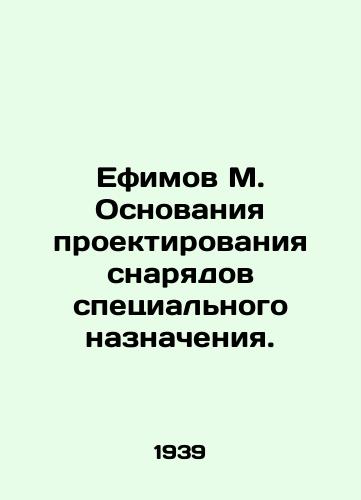 Efimov M. Osnovaniya proektirovaniya snaryadov spetsialnogo naznacheniya./Efimov M. Basis for designing special-purpose projectiles. In Russian (ask us if in doubt). - landofmagazines.com