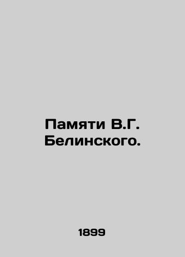 Pamyati V.G. Belinskogo./In memory of V.G. Belinsky. In Russian (ask us if in doubt). - landofmagazines.com