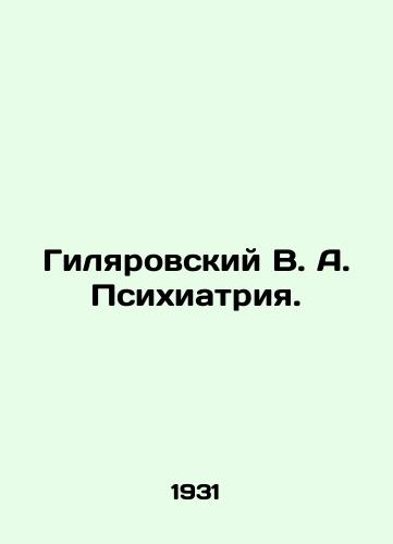 Gilyarovskiy V. A. Psikhiatriya./Gilyarovsky V. A. Psychiatry. In Russian (ask us if in doubt). - landofmagazines.com