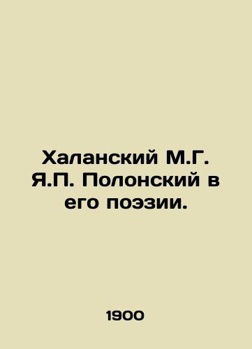 Khalanskiy M.G. Ya.P. Polonskiy v ego poezii./Halansky M.G. Ya.P. Polonsky in his Poetry. In Russian (ask us if in doubt) - landofmagazines.com