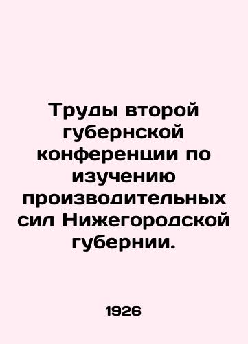 Trudy vtoroy gubernskoy konferentsii po izucheniyu proizvoditelnykh sil Nizhegorodskoy gubernii./Proceedings of the Second Provincial Conference on the Study of Productive Forces in Nizhny Novgorod Province. In Russian (ask us if in doubt) - landofmagazines.com