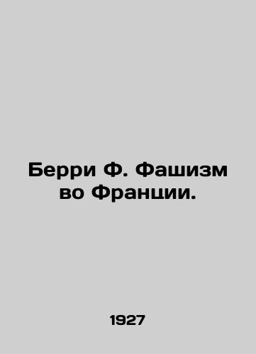 Berri F. Fashizm vo Frantsii./Berry F. Fascism in France. In Russian (ask us if in doubt) - landofmagazines.com