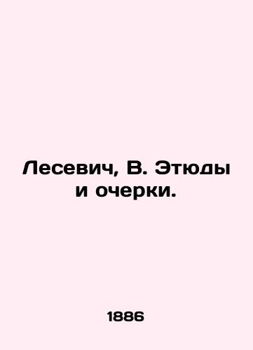 Lesevich, V. Etyudy i ocherki./Lesevich, V. Studies and Essays. In Russian (ask us if in doubt). - landofmagazines.com