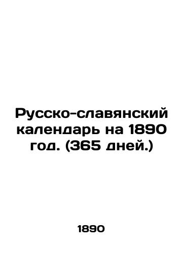 Russko-slavyanskiy kalendar na 1890 god. (365 dney.)/Russian-Slavonic calendar for 1890. (365 days.) In Russian (ask us if in doubt) - landofmagazines.com