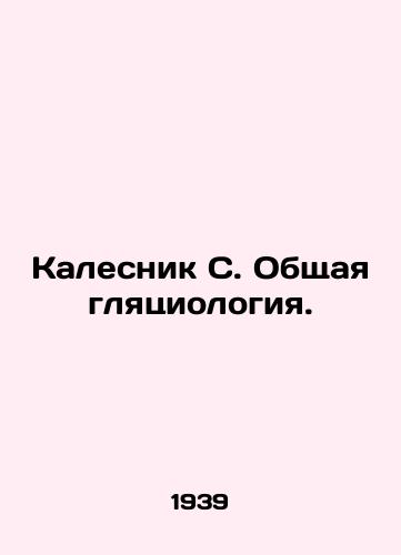Kalesnik S. Obshchaya glyatsiologiya./Kalesnik S. General Glaciology. In Russian (ask us if in doubt). - landofmagazines.com