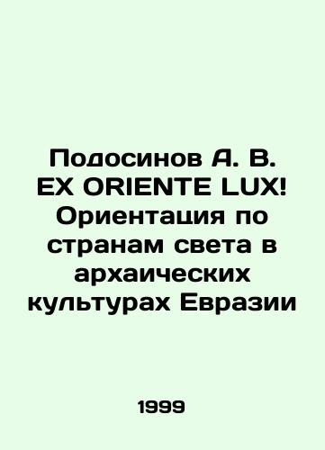 Podosinov A. V. EX ORIENTE LUX Orientatsiya po stranam sveta v arkhaicheskikh kulturakh Evrazii/Podosinov A. V. EX ORIENTE LUX Orientation on the countries of the world in the archaic cultures of Eurasia In Russian (ask us if in doubt) - landofmagazines.com