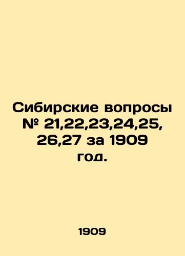 Sibirskie voprosy # 21,22,23,24,25,26,27 za 1909 god./Siberian questions # 21,22,23,24,25,26,27 for 1909. In Russian (ask us if in doubt) - landofmagazines.com