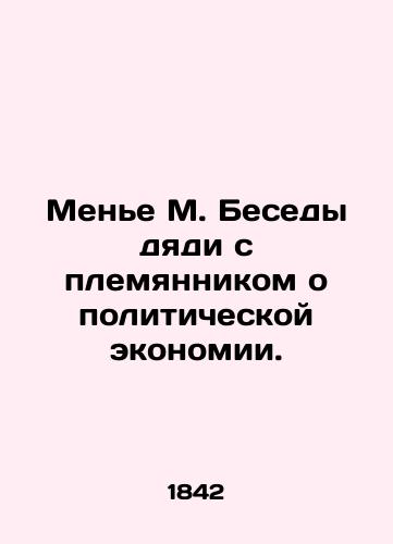 Mene M. Besedy dyadi s plemyannikom o politicheskoy ekonomii./Menier M. Uncle and nephew talk about political economy. In Russian (ask us if in doubt). - landofmagazines.com
