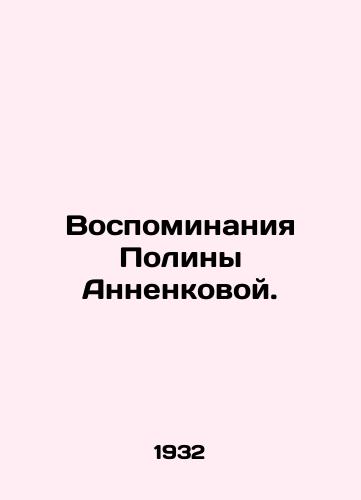 Vospominaniya Poliny Annenkovoy./Memories of Polina Annenkova. In Russian (ask us if in doubt) - landofmagazines.com