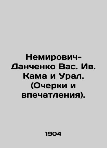 Nemirovich-Danchenko Vas. Iv. Kama i Ural. (Ocherki i vpechatleniya)./Nemirovich-Danchenko Vas. Yves Kama and the Urals. (Essays and impressions). In Russian (ask us if in doubt). - landofmagazines.com