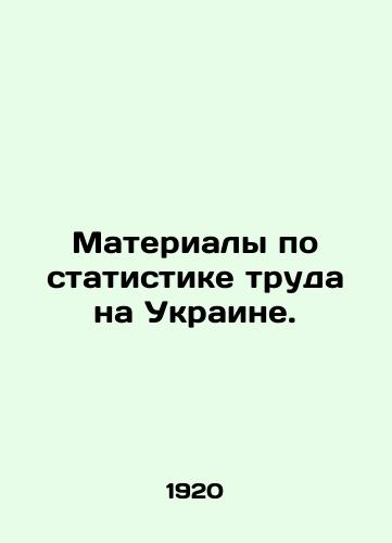 Materialy po statistike truda na Ukraine./Materials on Labour Statistics in Ukraine. In Russian (ask us if in doubt). - landofmagazines.com