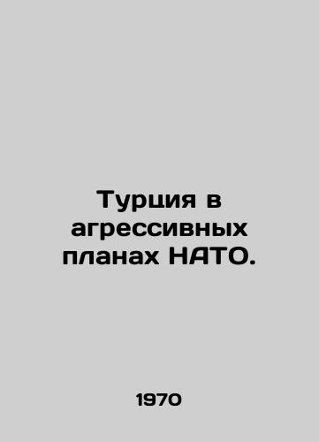Turtsiya v agressivnykh planakh NATO./Turkey in NATOs aggressive plans. In Russian (ask us if in doubt) - landofmagazines.com