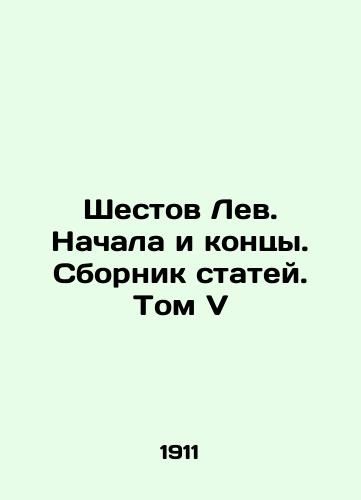 Shestov Lev. Nachala i kontsy. Sbornik statey. Tom V/Lev 6. Beginning and ending. A collection of articles. Volume V In Russian (ask us if in doubt) - landofmagazines.com