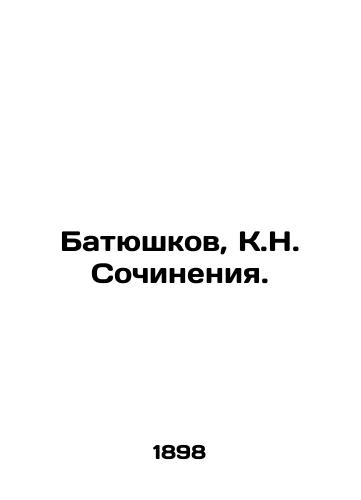 Batyushkov, K.N. Sochineniya./Batyushkov, K.N. Works. In Russian (ask us if in doubt) - landofmagazines.com