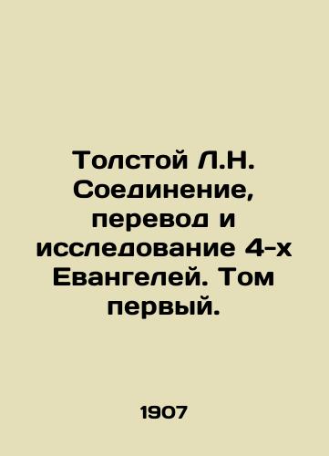 Tolstoy L.N. Soedinenie, perevod i issledovanie 4-kh Evangeley. Tom pervyy./Tolstoy L.N. The Connection, Translation, and Study of the 4 Gospels. Volume One. In Russian (ask us if in doubt). - landofmagazines.com