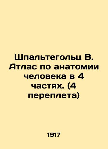 Shpal'tegol'ts V. Atlas po anatomii cheloveka v 4 chastyakh. (4 perepleta)/Spaltegolz V. Atlas of Human Anatomy in 4 Parts. (4 bindings) In Russian (ask us if in doubt). - landofmagazines.com