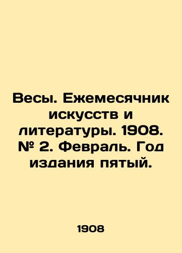 Vesy. Ezhemesyachnik iskusstv i literatury. 1908. # 2. Fevral. God izdaniya pyatyy./Libra. Monthly of Arts and Literature. 1908. # 2. February. Year of publication is fifth. In Russian (ask us if in doubt). - landofmagazines.com