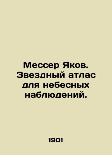 Messer Yakov. Zvezdnyy atlas dlya nebesnykh nablyudeniy./James Messer. A stellar atlas for celestial observations. In Russian (ask us if in doubt). - landofmagazines.com