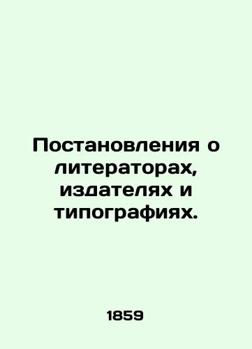 Postanovleniya o literatorakh, izdatelyakh i tipografiyakh./Regulations on Writers, Publishers, and Printers. In Russian (ask us if in doubt) - landofmagazines.com