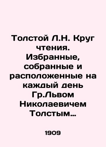 Tolstoy L.N. Krug chteniya. Izbrannye, sobrannye i raspolozhennye na kazhdyy den Gr.Lvom Nikolaevichem Tolstym mysli mnogikh pisateley ob istine, zhizni i povedenii./Tolstoy L.N. The Circle of Reading. Selected, collected, and placed on a daily basis by Gr.Lev Nikolaevich Tolstoy, the thoughts of many writers about truth, life, and behavior. In Russian (ask us if in doubt) - landofmagazines.com