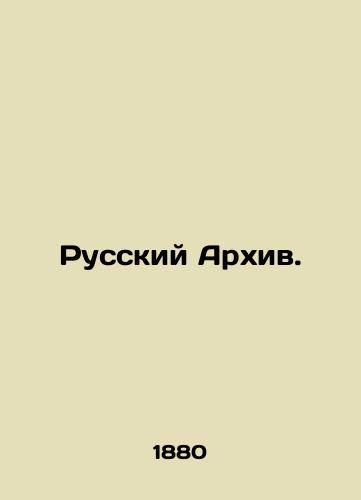 Russkiy Arkhiv./Russian Archive. In Russian (ask us if in doubt) - landofmagazines.com