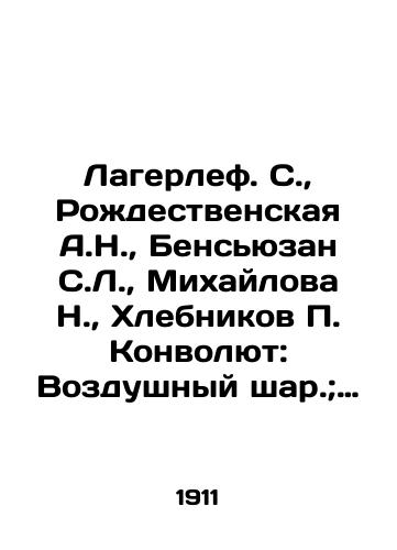 Lagerlef. S., Rozhdestvenskaya A.N., Bensyuzan S.L., Mikhaylova N., Khlebnikov P. Konvolyut: Vozdushnyy shar.; Endi.; I. Dzhok-vodyanaya krysa. II. Vaska. Rasskaz o manguse.; Krasnokozhie. Iz zhizni Severo-amerikanskikh indeytsev./Lagerlof. S., Rozhdestvenskaya A.N., Bensuzan S. L., Mikhailova N., Klebnikov P. Convolutee: Balloon.; Andy.; I. Jock the water rat. II. Vaska. A tale of a mangus.; Krasnoskoye. From the life of North American Indians. In Russian (ask us if in doubt). - landofmagazines.com