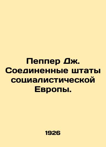 Pepper Dzh. Soedinennye shtaty sotsialisticheskoy Evropy./Pepper J. United States of Socialist Europe. In Russian (ask us if in doubt). - landofmagazines.com