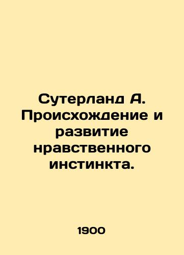 Suterland A. Proiskhozhdenie i razvitie nravstvennogo instinkta./Sutherland A. The Origin and Development of Moral Instinct. In Russian (ask us if in doubt) - landofmagazines.com