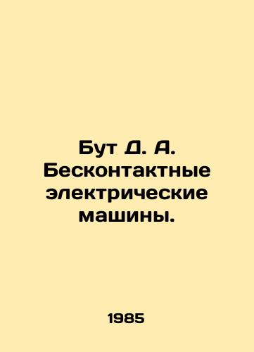 But D. A. Beskontaktnye elektricheskie mashiny./Booth D. A. Contactless electric machines. In Russian (ask us if in doubt). - landofmagazines.com